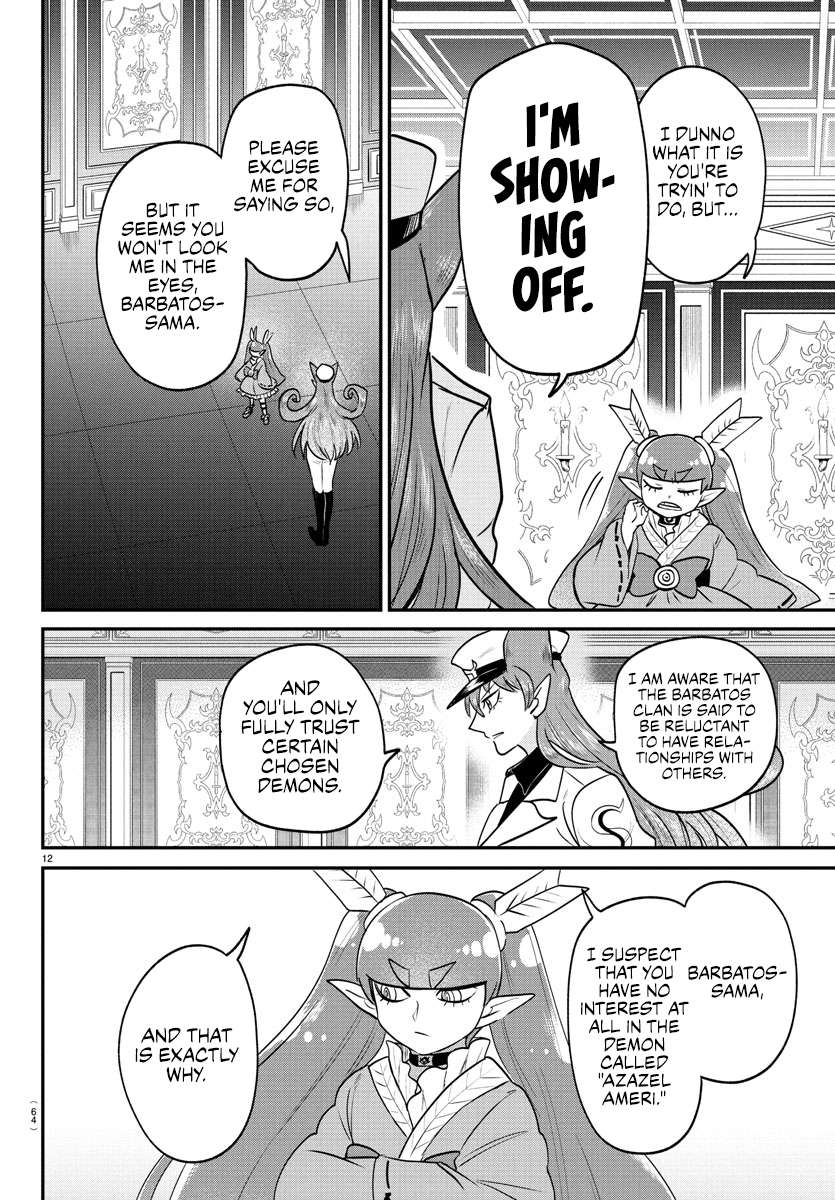 Read Mairimashita! Iruma-kun Manga Online
