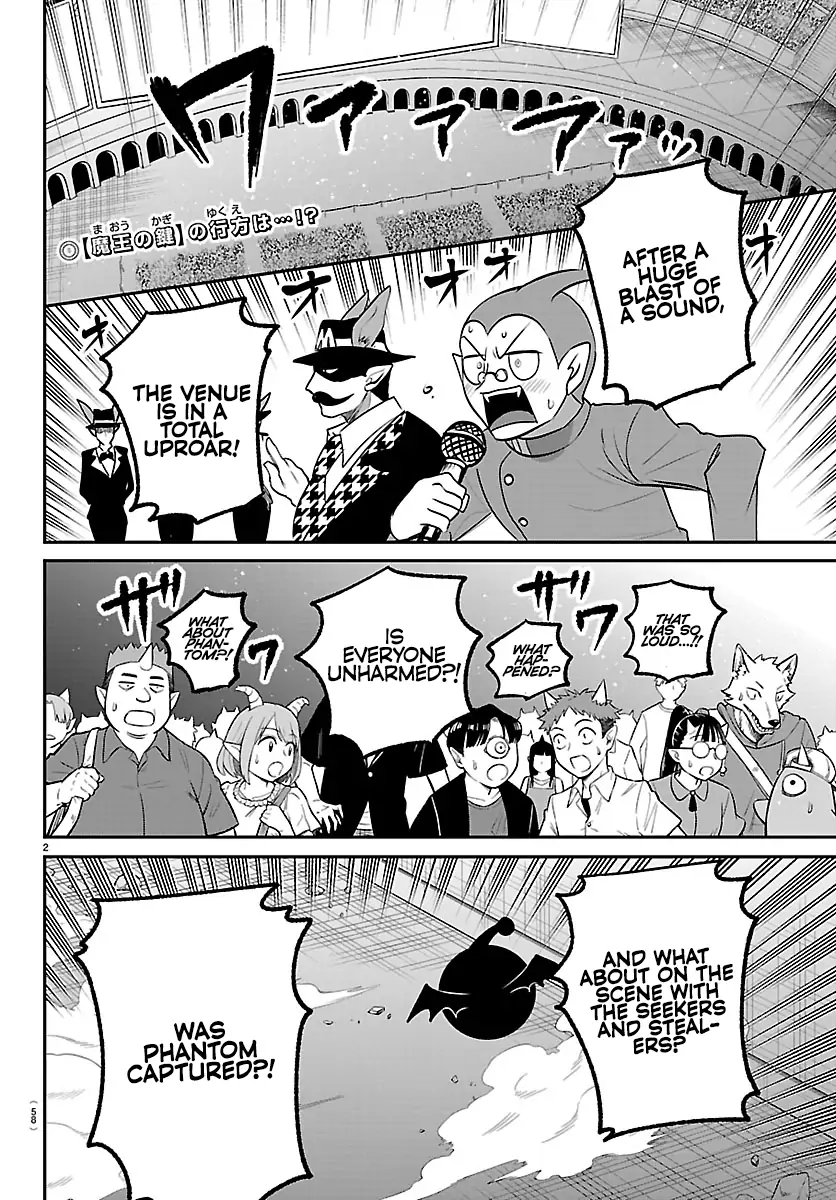 Read Mairimashita! Iruma-kun Manga Online