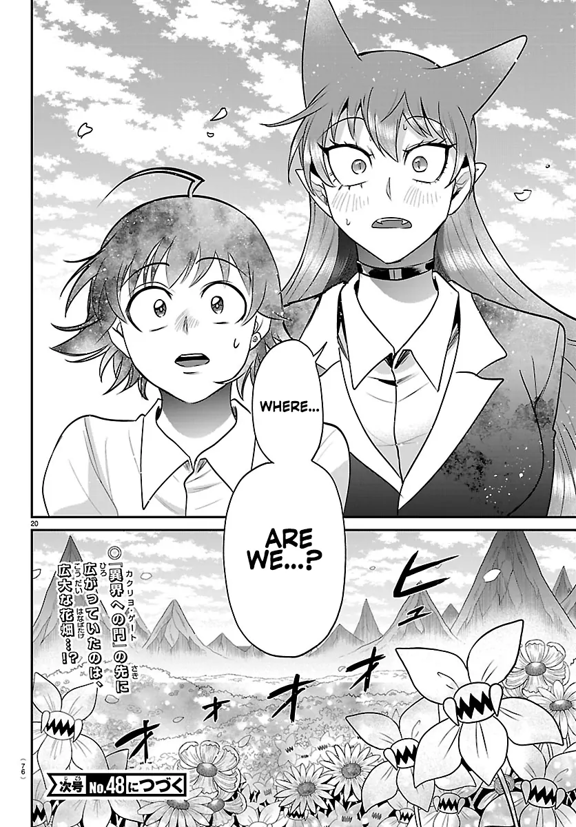 Read Mairimashita! Iruma-kun Manga Online