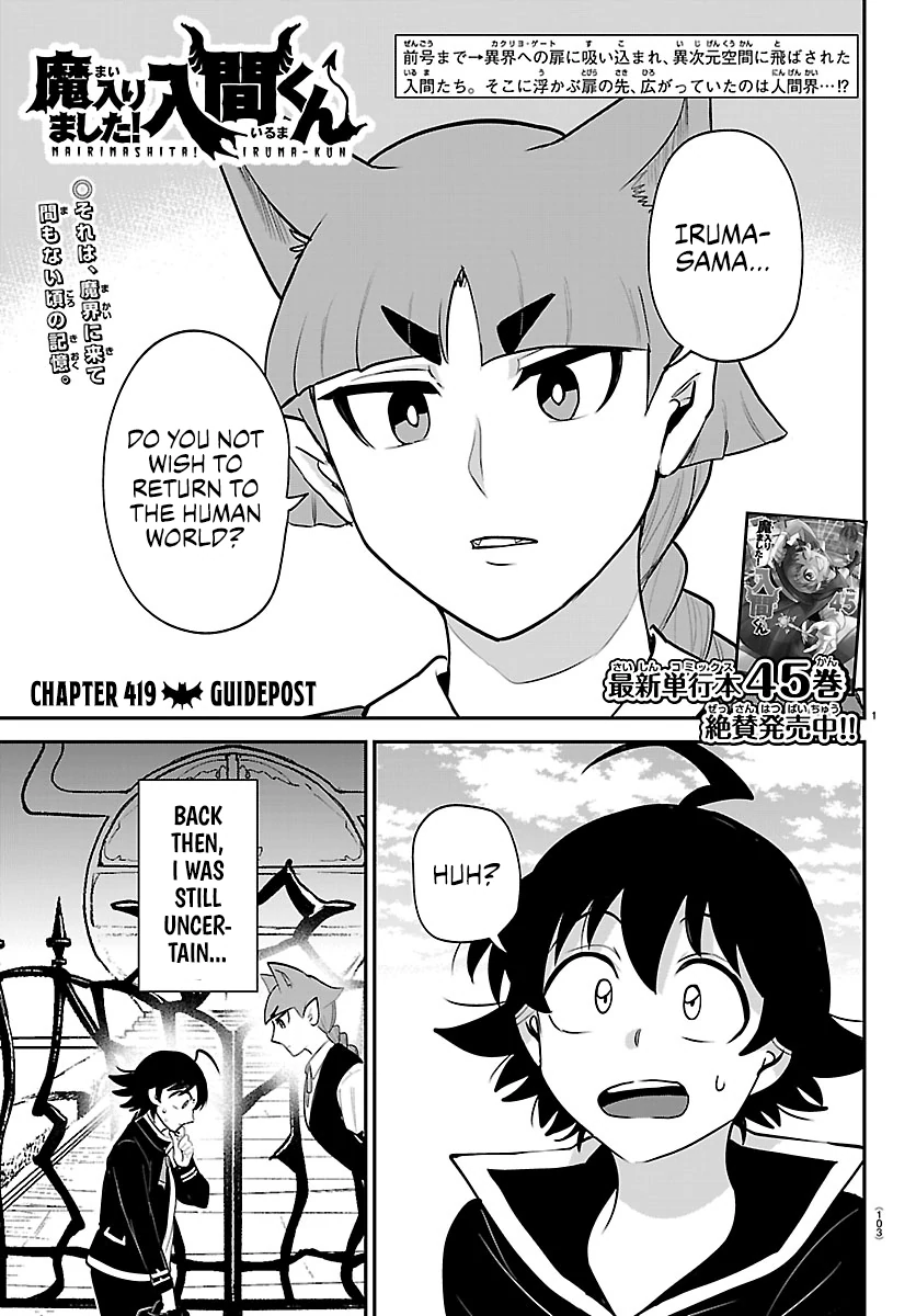 Read Mairimashita! Iruma-kun Manga Online