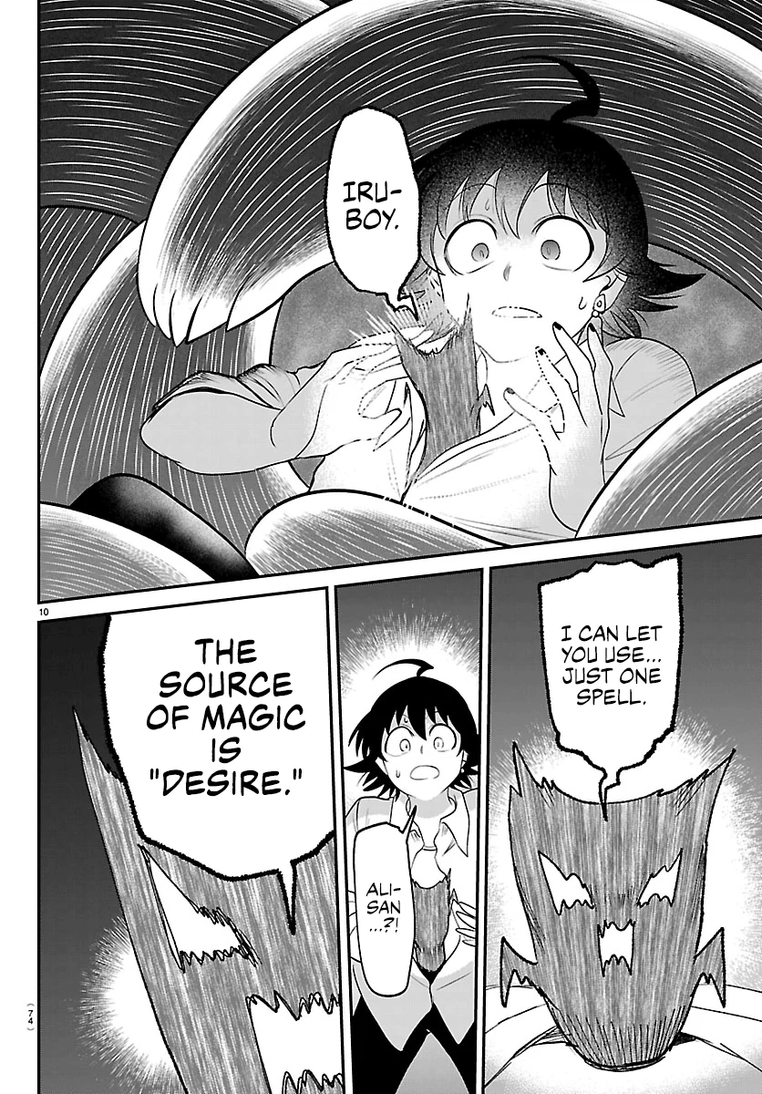 Read Mairimashita! Iruma-kun Manga Online