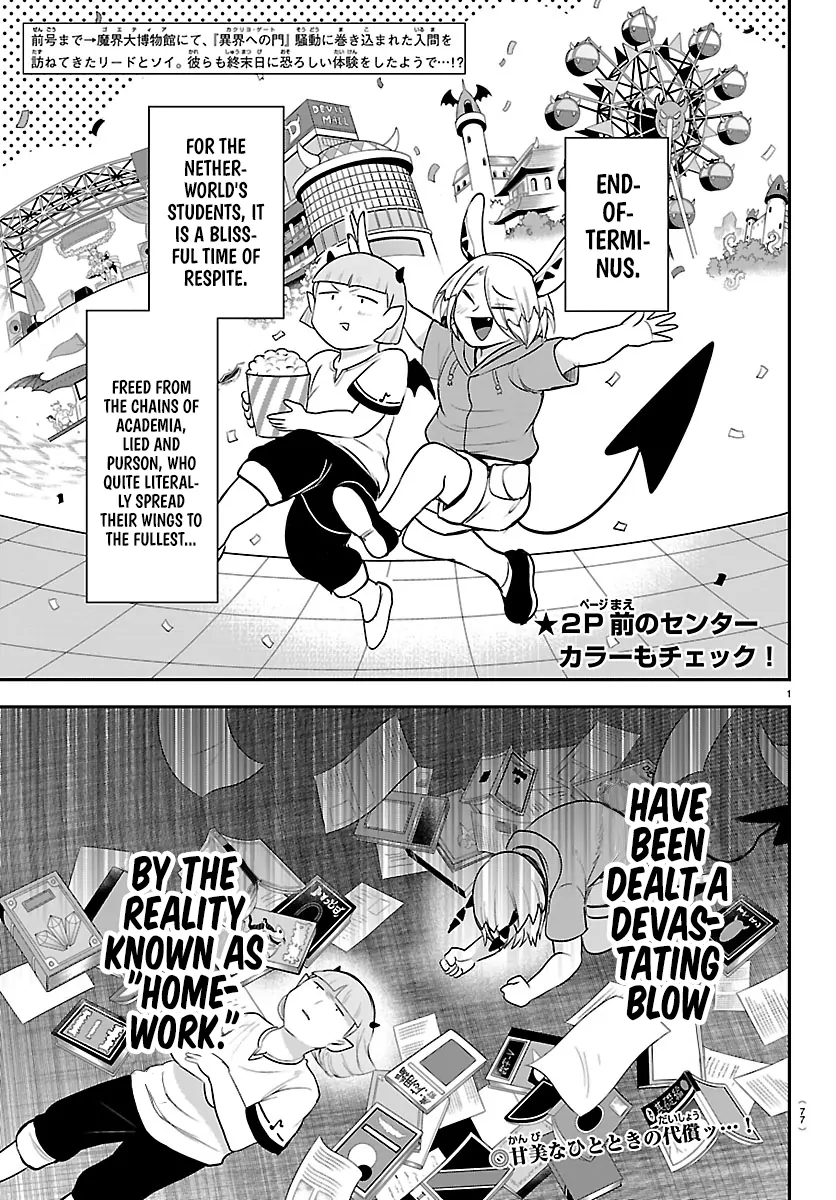 Read Mairimashita! Iruma-kun Manga Online