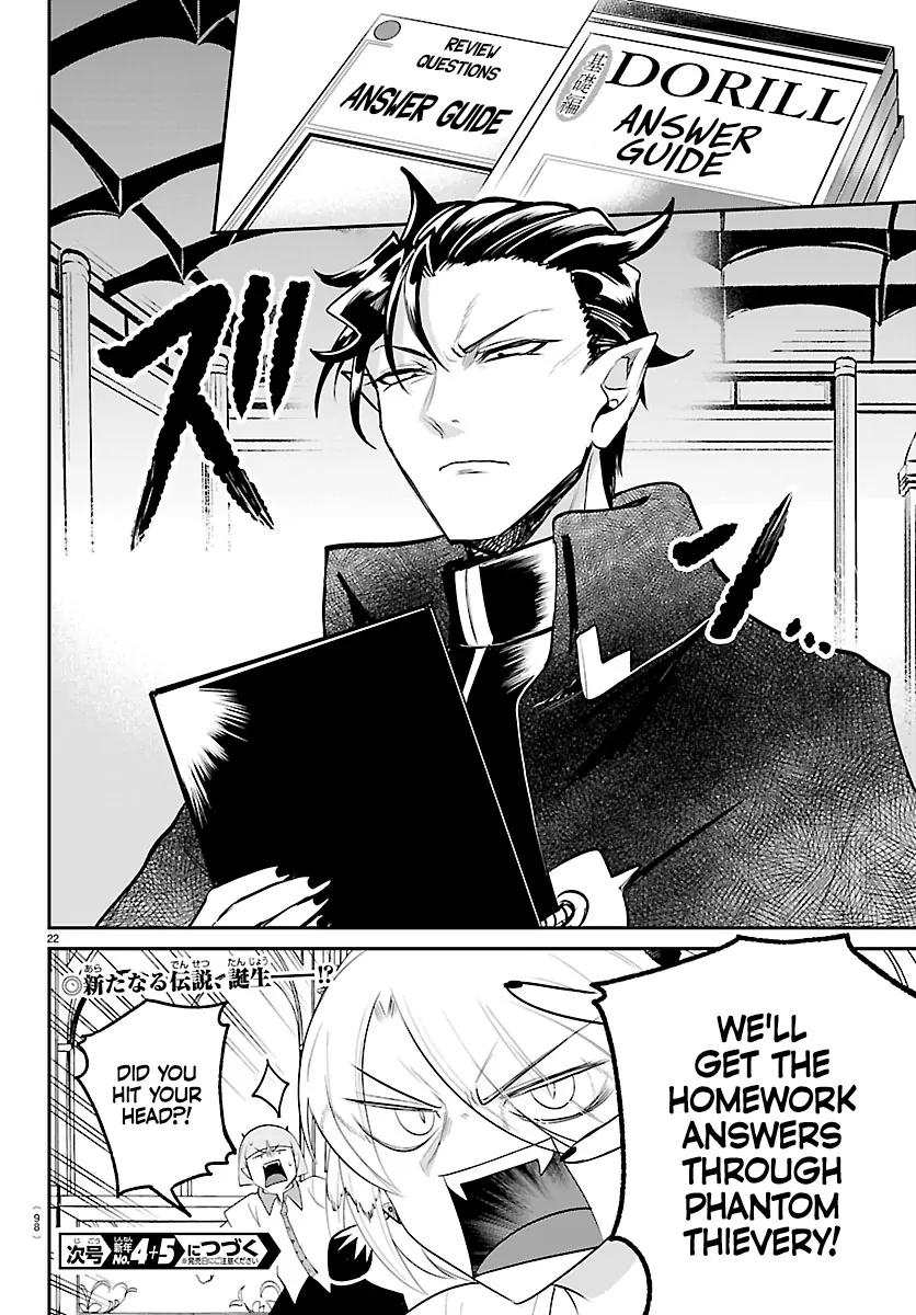 Read Mairimashita! Iruma-kun Manga Online