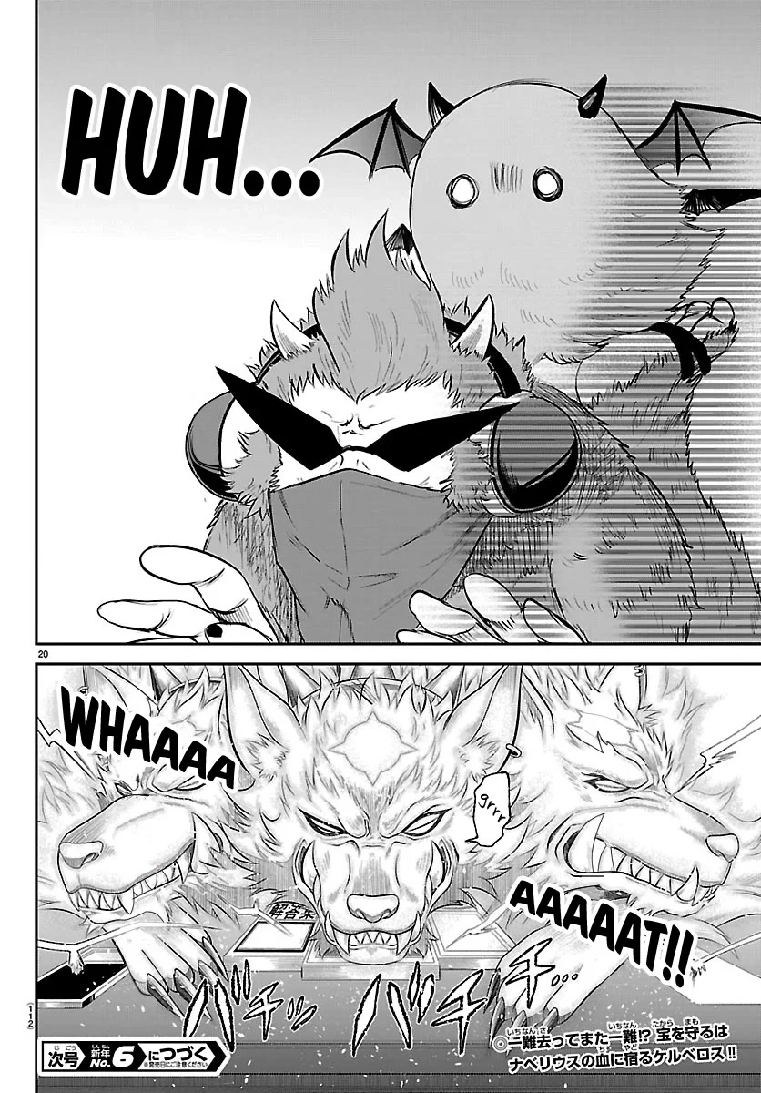 Read Mairimashita! Iruma-kun Manga Online