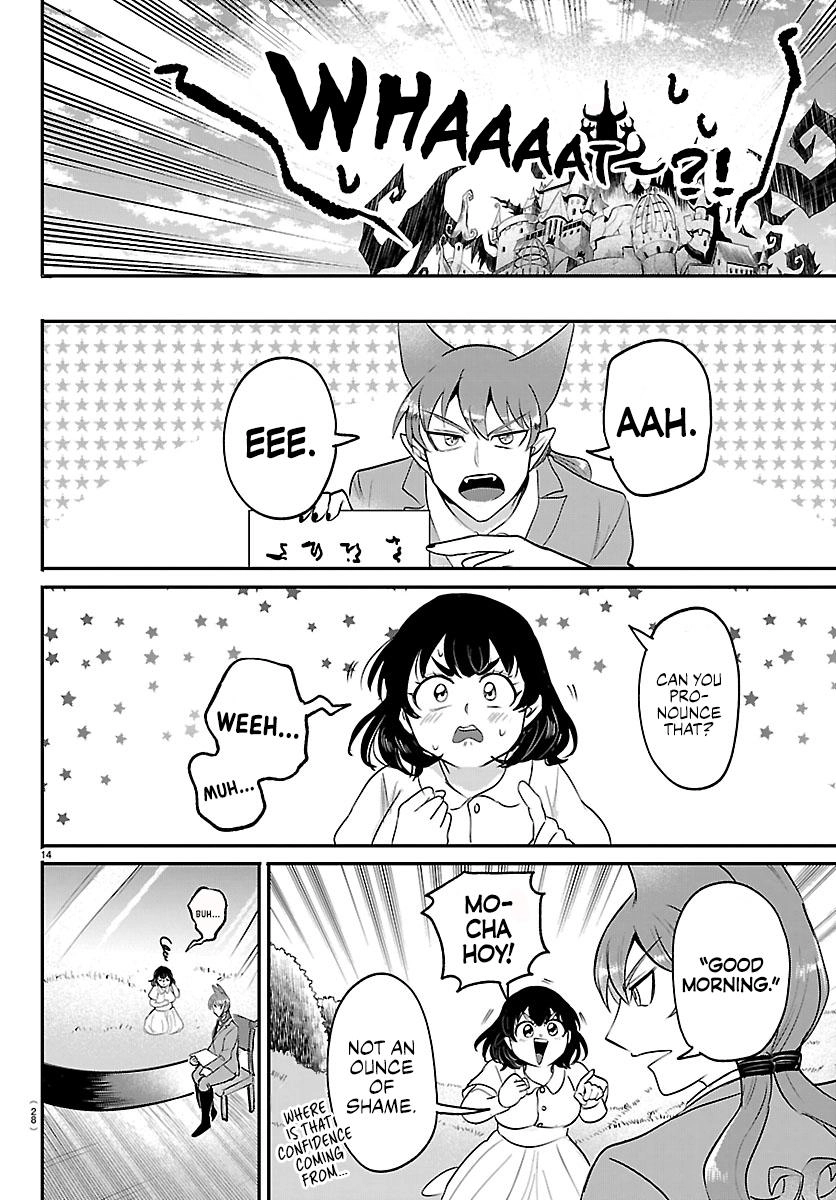 Read Mairimashita! Iruma-kun Manga Online