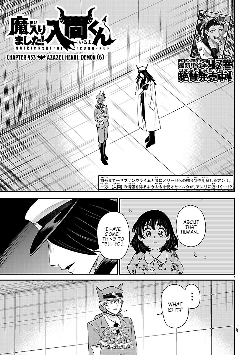 Read Mairimashita! Iruma-kun Manga Online