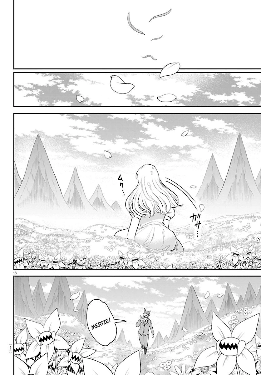 Read Mairimashita! Iruma-kun Manga Online