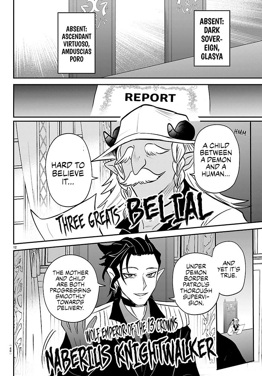 Read Mairimashita! Iruma-kun Manga Online