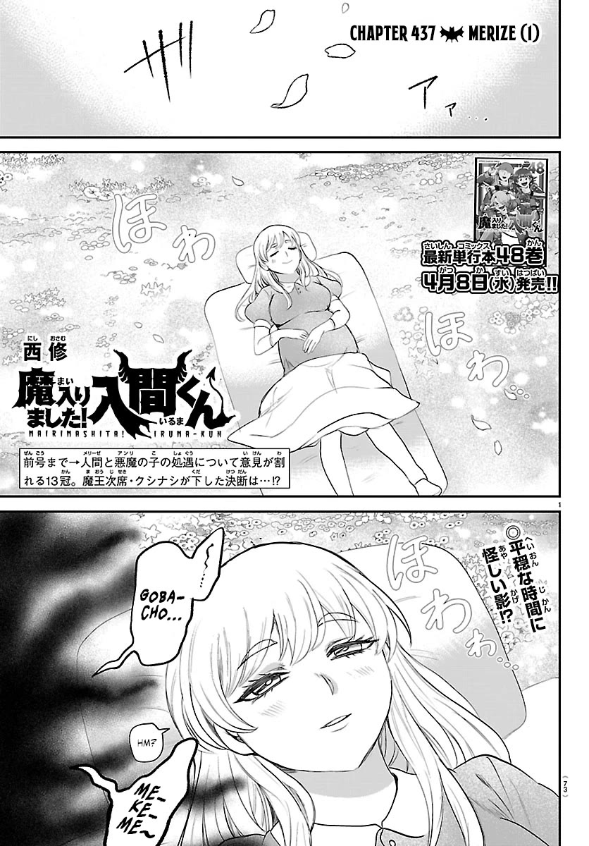 Read Mairimashita! Iruma-kun Manga Online