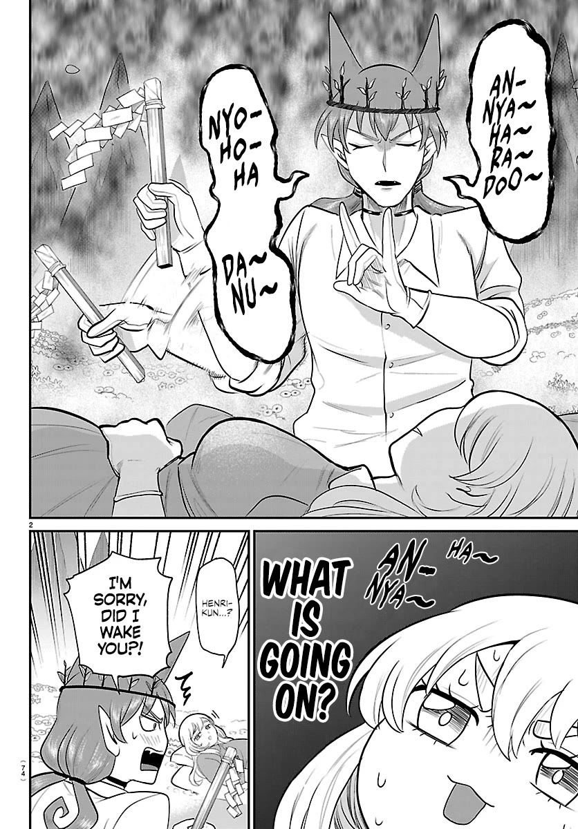 Read Mairimashita! Iruma-kun Manga Online