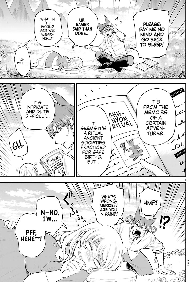Read Mairimashita! Iruma-kun Manga Online