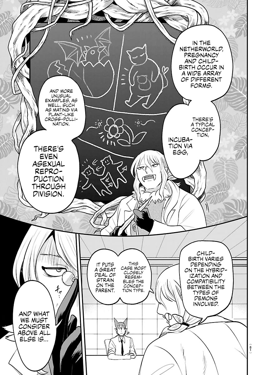 Read Mairimashita! Iruma-kun Manga Online
