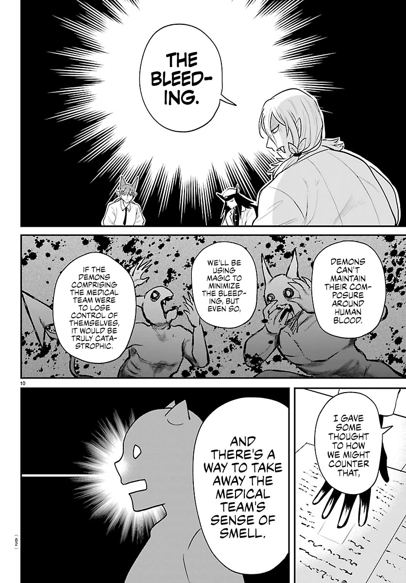 Read Mairimashita! Iruma-kun Manga Online