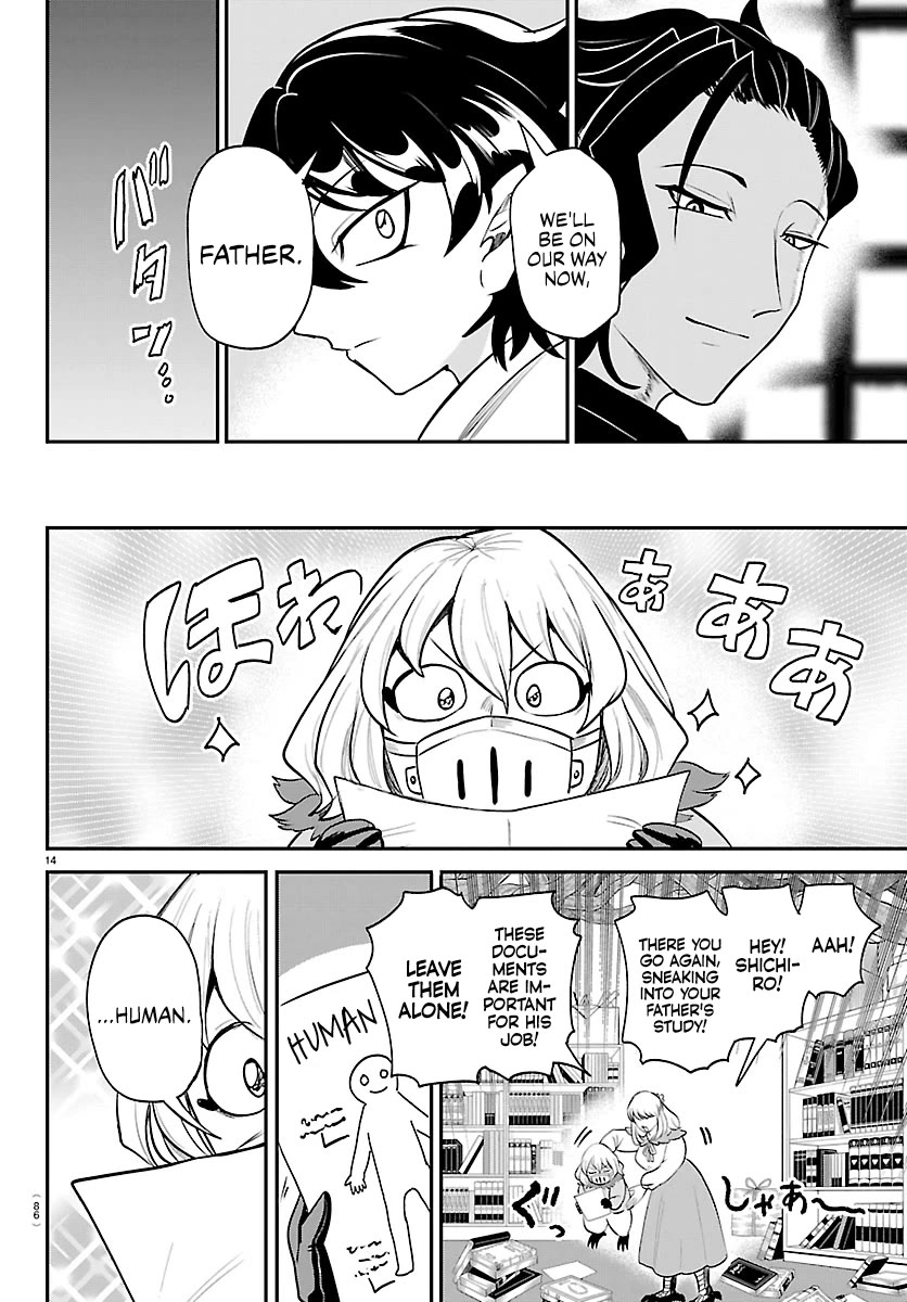 Read Mairimashita! Iruma-kun Manga Online