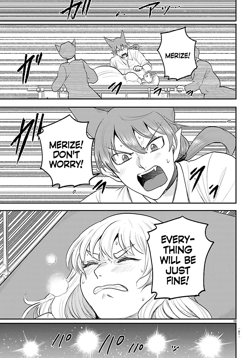 Read Mairimashita! Iruma-kun Manga Online