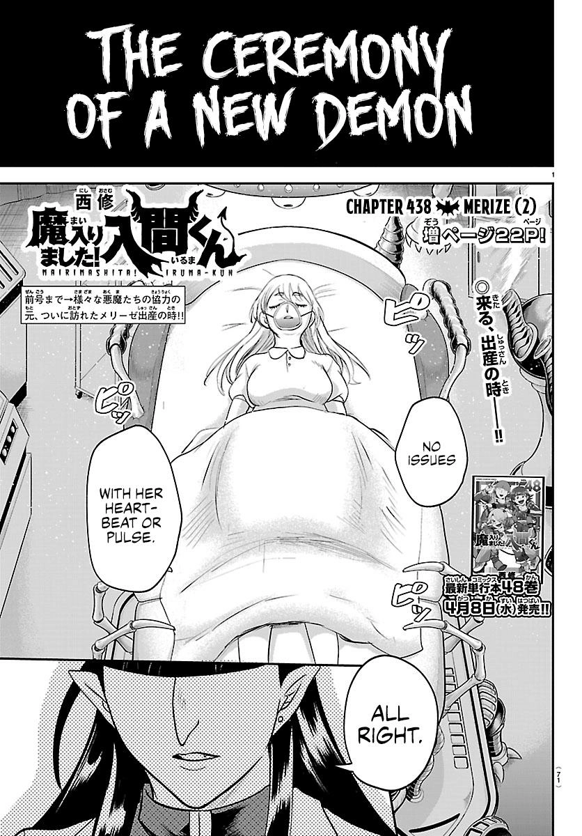 Read Mairimashita! Iruma-kun Manga Online