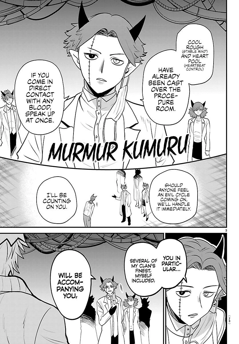 Read Mairimashita! Iruma-kun Manga Online