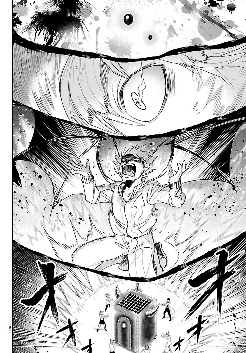 Read Mairimashita! Iruma-kun Manga Online