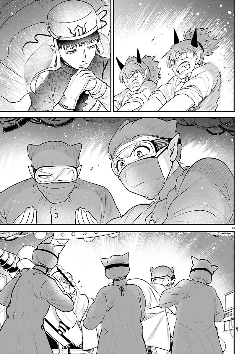 Read Mairimashita! Iruma-kun Manga Online