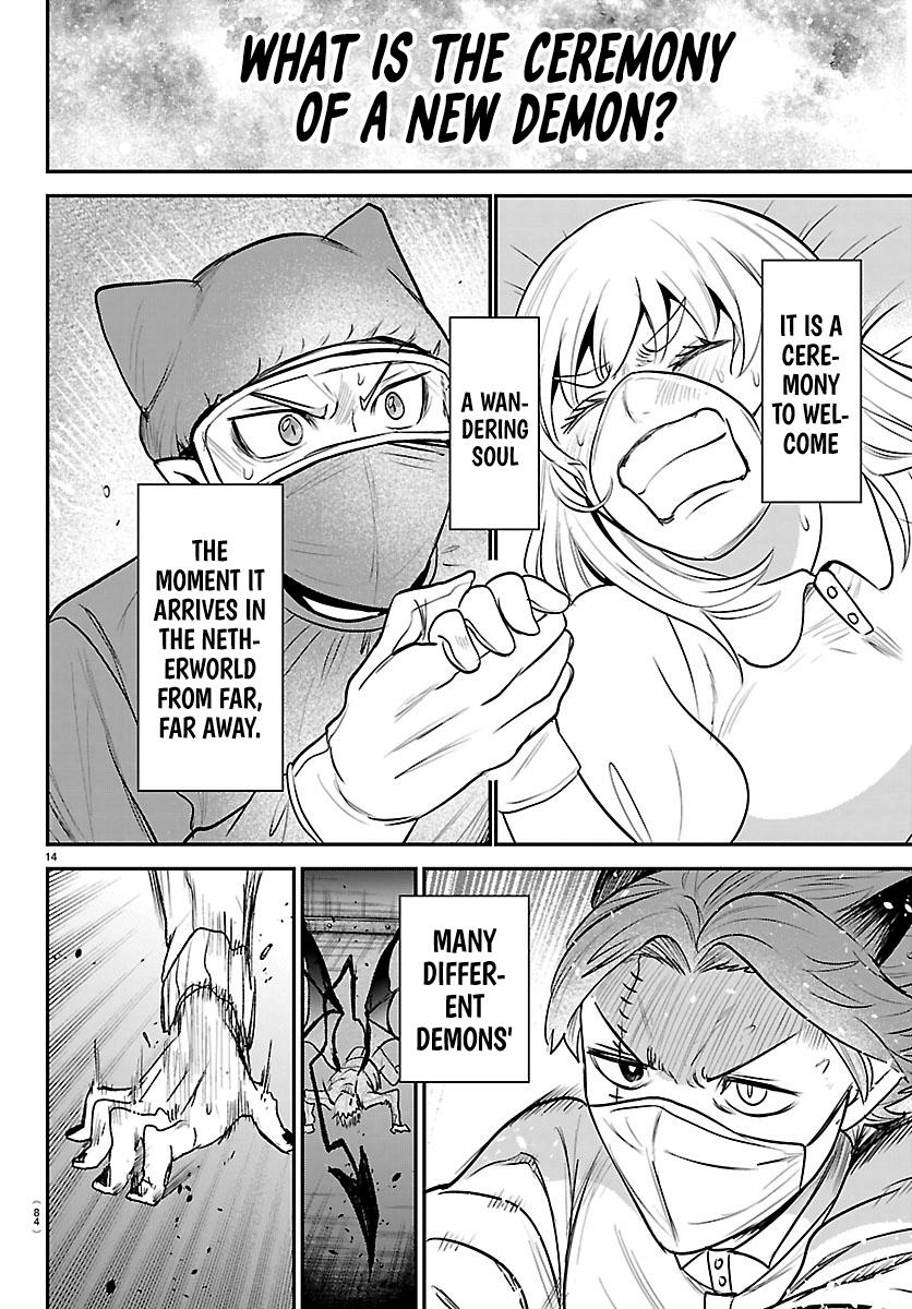 Read Mairimashita! Iruma-kun Manga Online