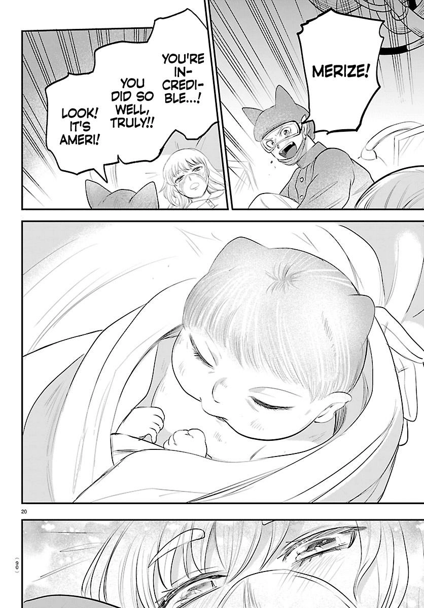 Read Mairimashita! Iruma-kun Manga Online