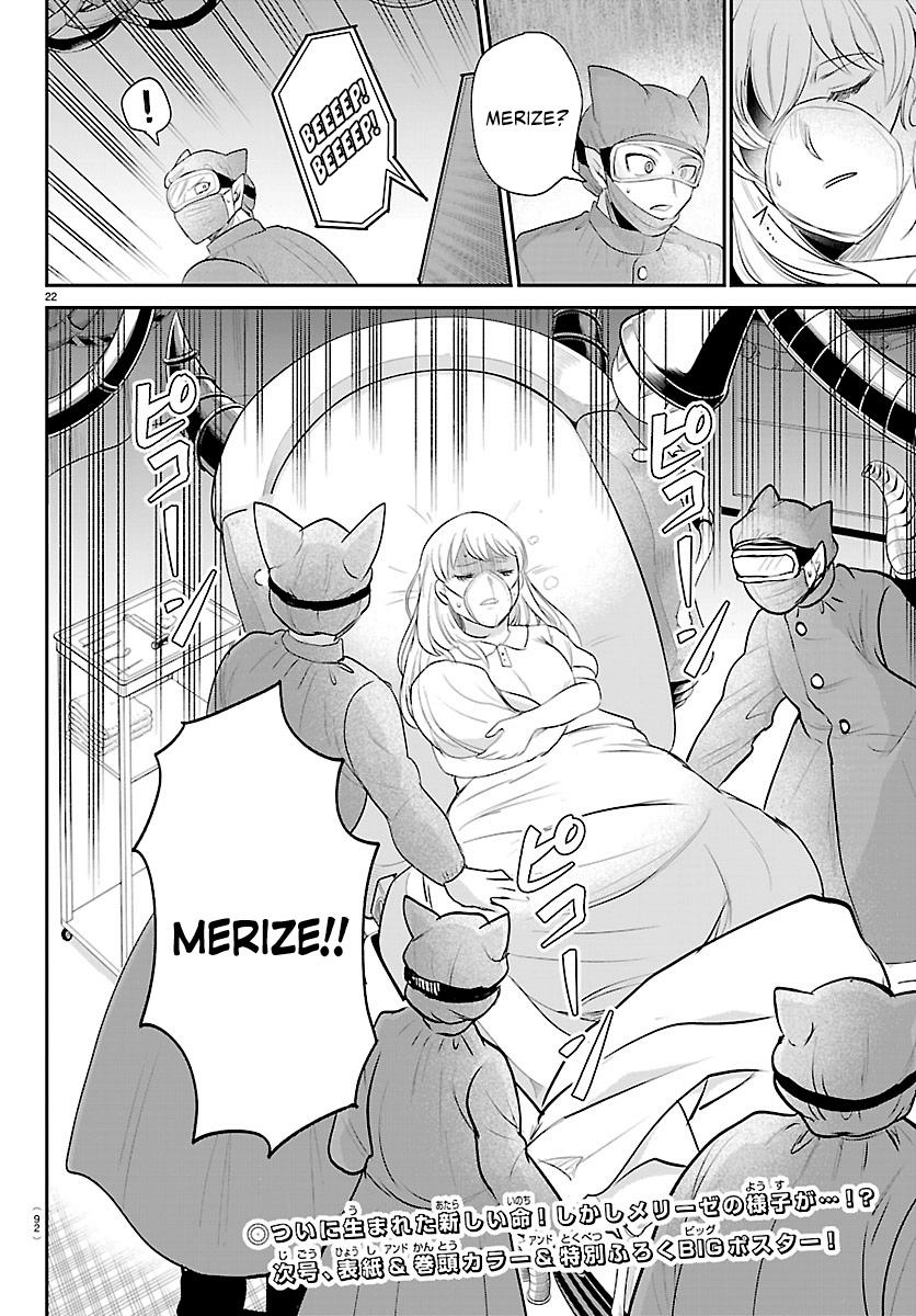 Read Mairimashita! Iruma-kun Manga Online