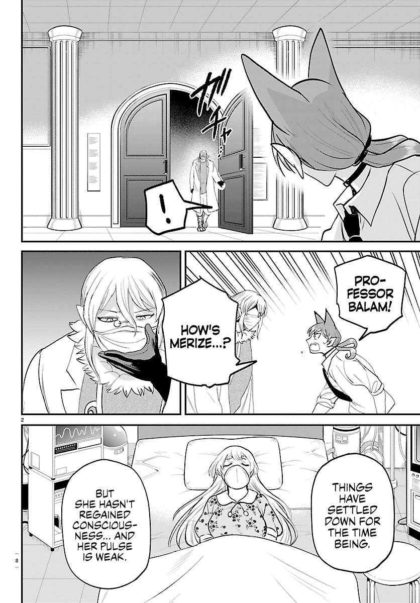 Read Mairimashita! Iruma-kun Manga Online