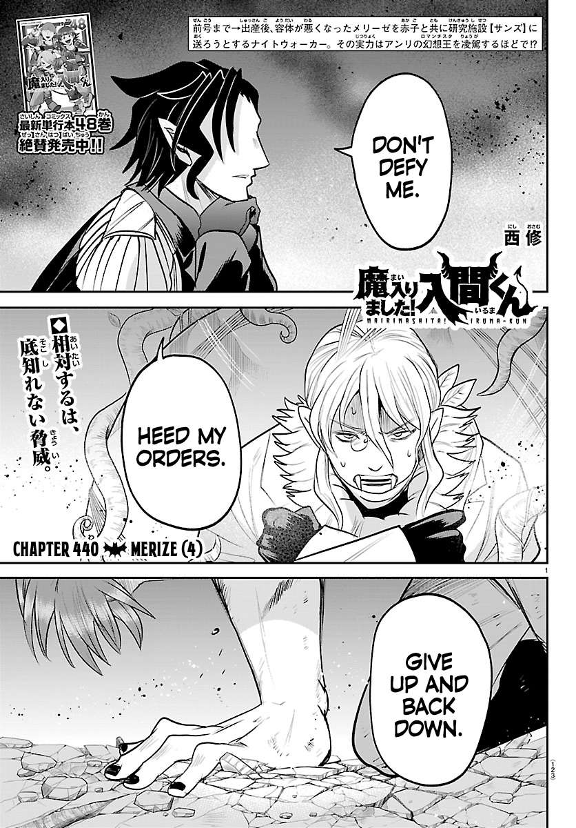 Read Mairimashita! Iruma-kun Manga Online