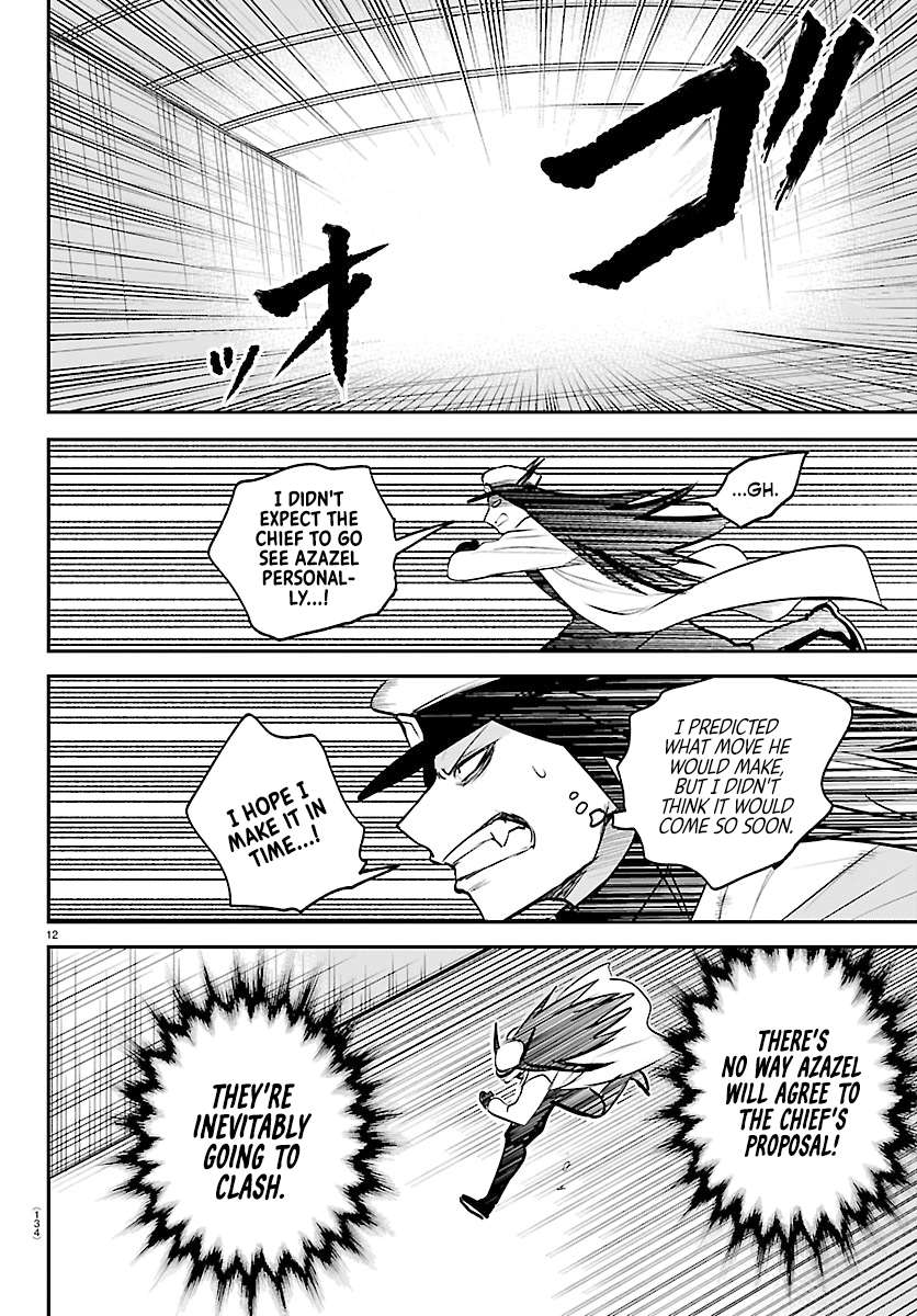 Read Mairimashita! Iruma-kun Manga Online