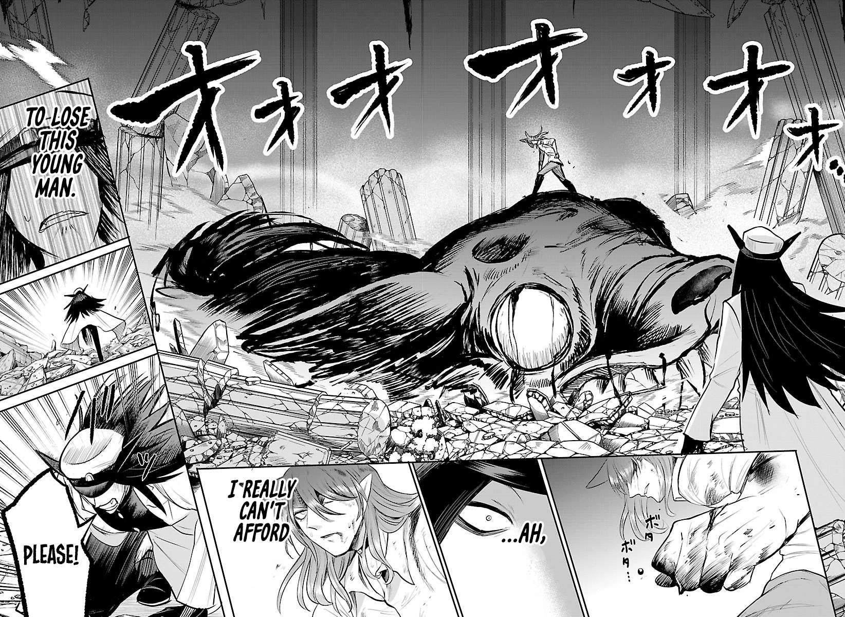 Read Mairimashita! Iruma-kun Manga Online