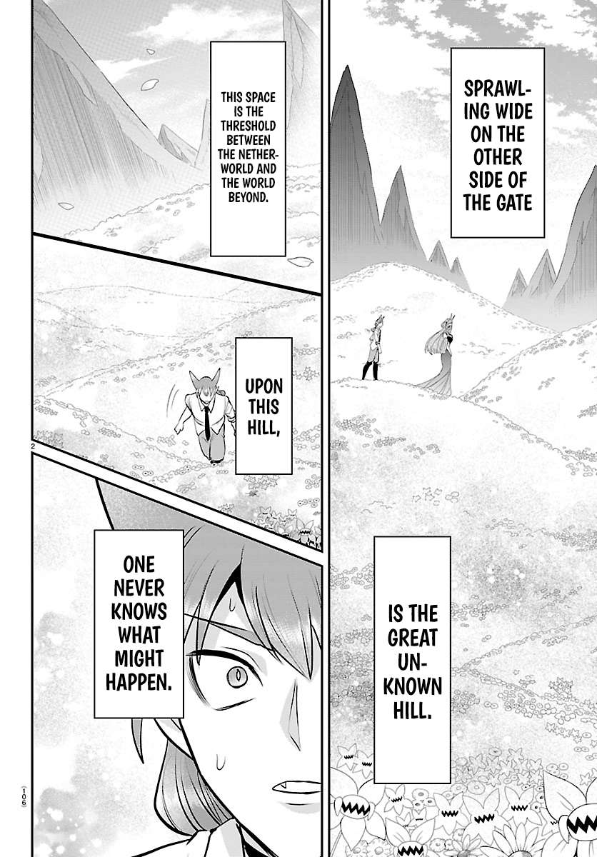 Read Mairimashita! Iruma-kun Manga Online