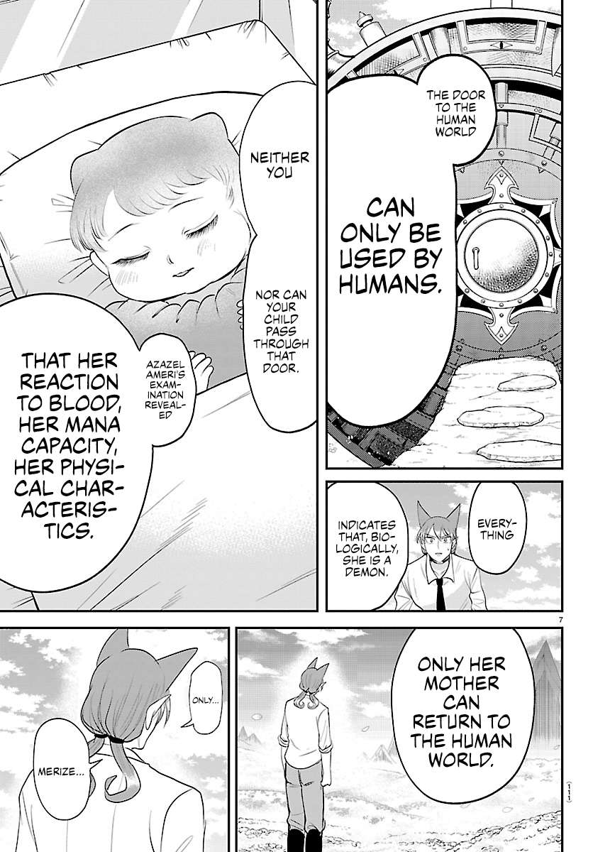 Read Mairimashita! Iruma-kun Manga Online