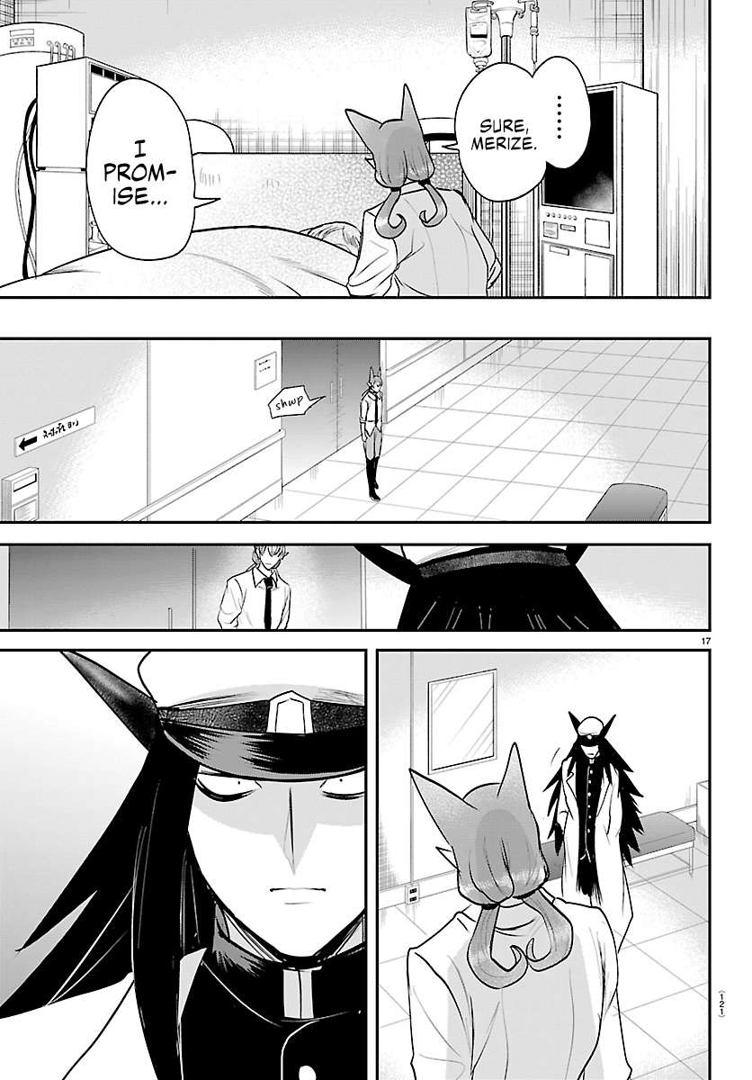 Read Mairimashita! Iruma-kun Manga Online