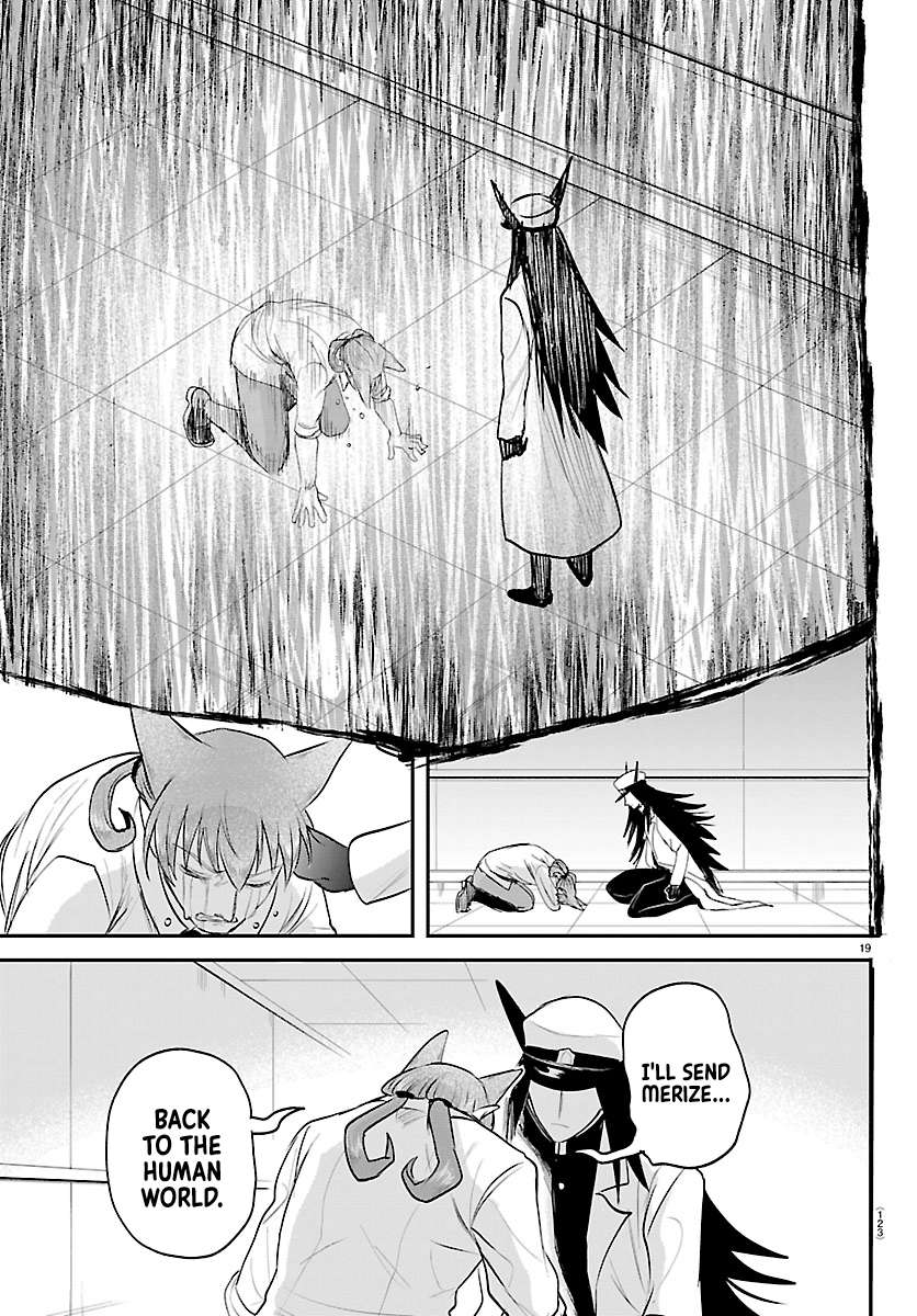 Read Mairimashita! Iruma-kun Manga Online