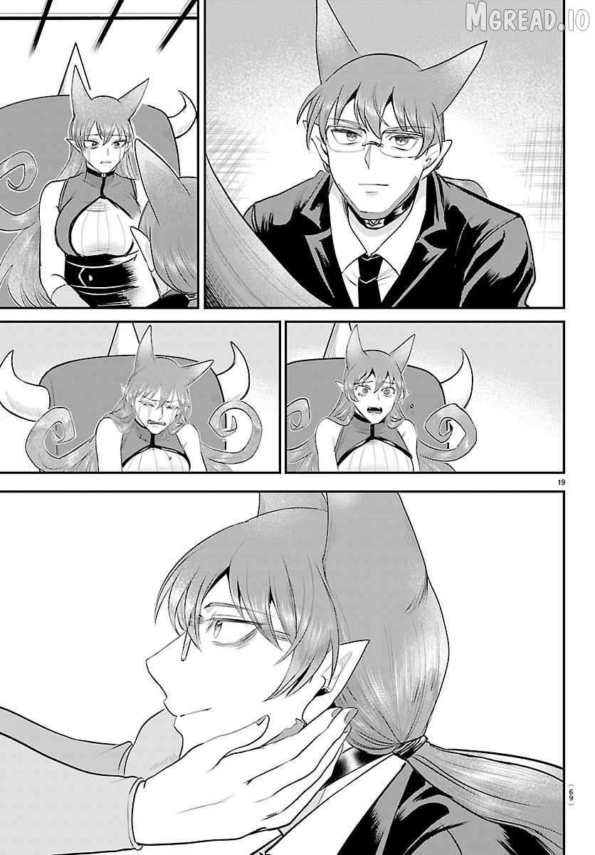 Read Mairimashita! Iruma-kun Manga Online