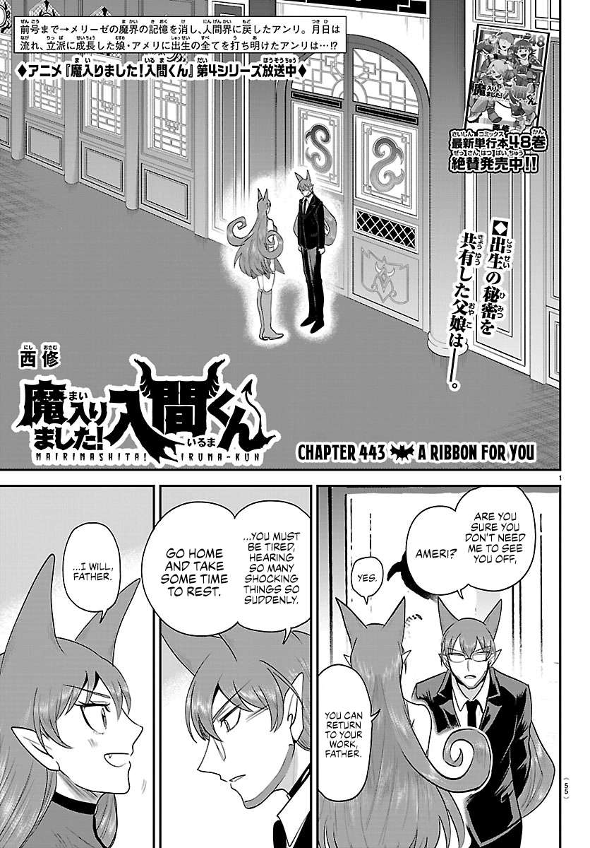 Read Mairimashita! Iruma-kun Manga Online