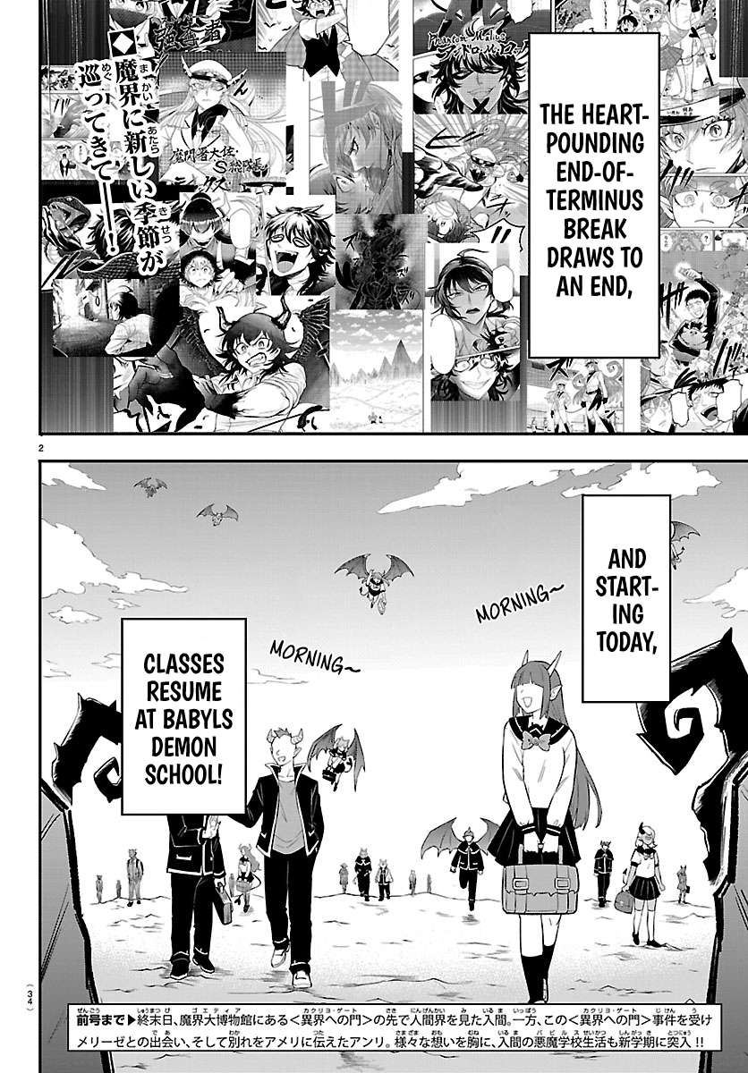 Read Mairimashita! Iruma-kun Manga Online