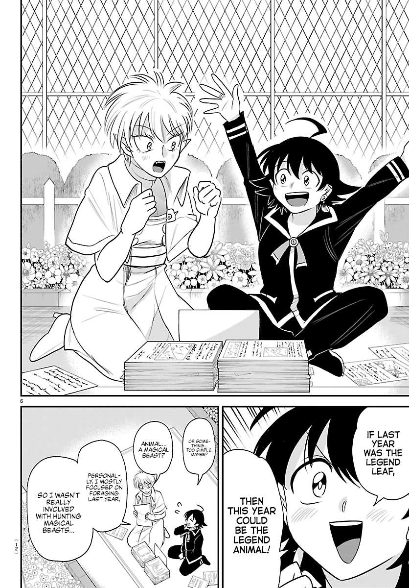 Read Mairimashita! Iruma-kun Manga Online