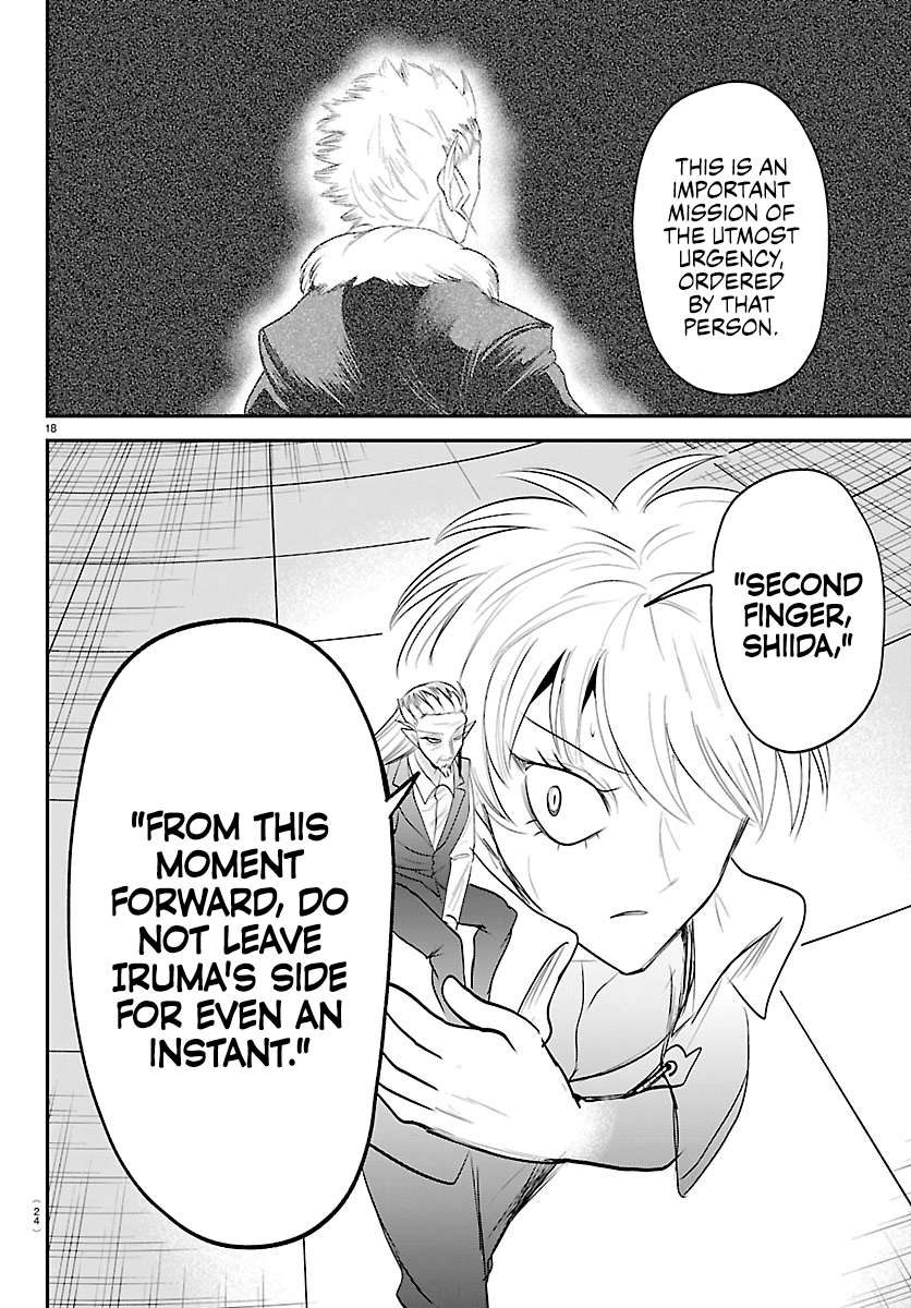 Read Mairimashita! Iruma-kun Manga Online