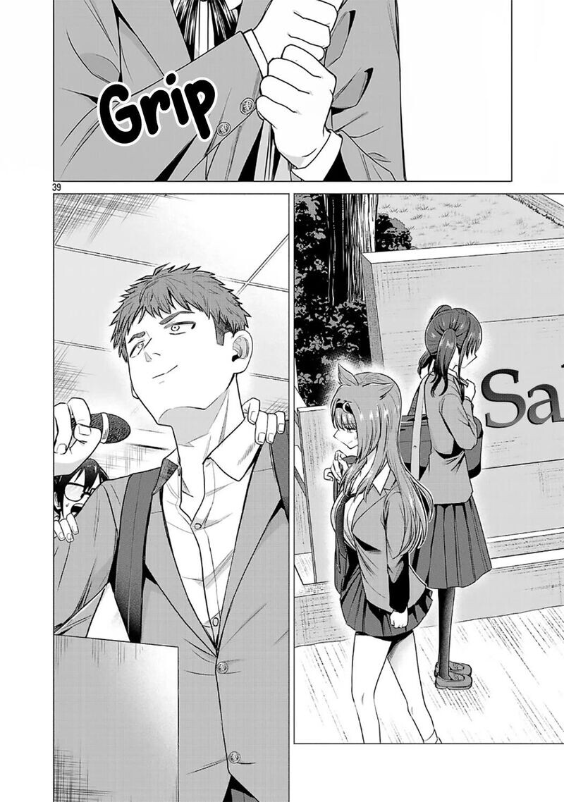 Read Make Heroine o Katasetai!! EN Manga Online