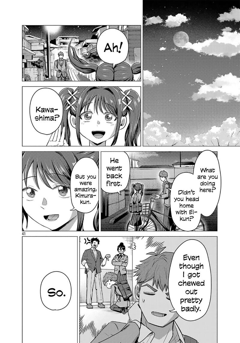 Read Make Heroine o Katasetai!! EN Manga Online