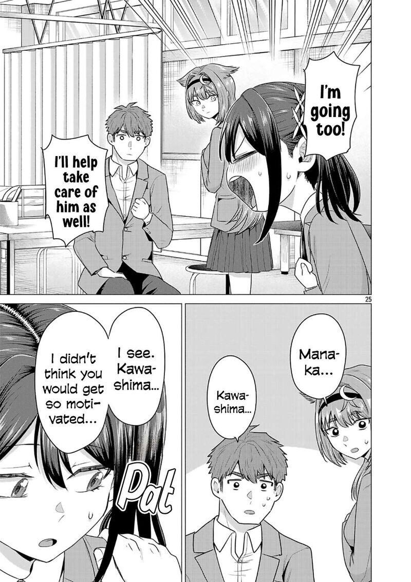 Read Make Heroine o Katasetai!! EN Manga Online