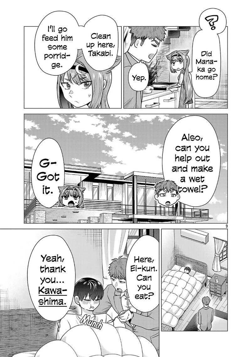Read Make Heroine o Katasetai!! EN Manga Online