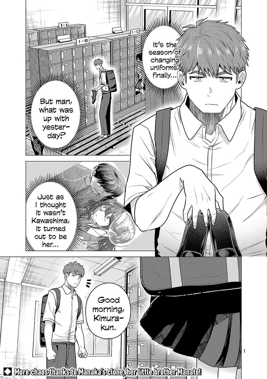 Read Make Heroine o Katasetai!! EN Manga Online