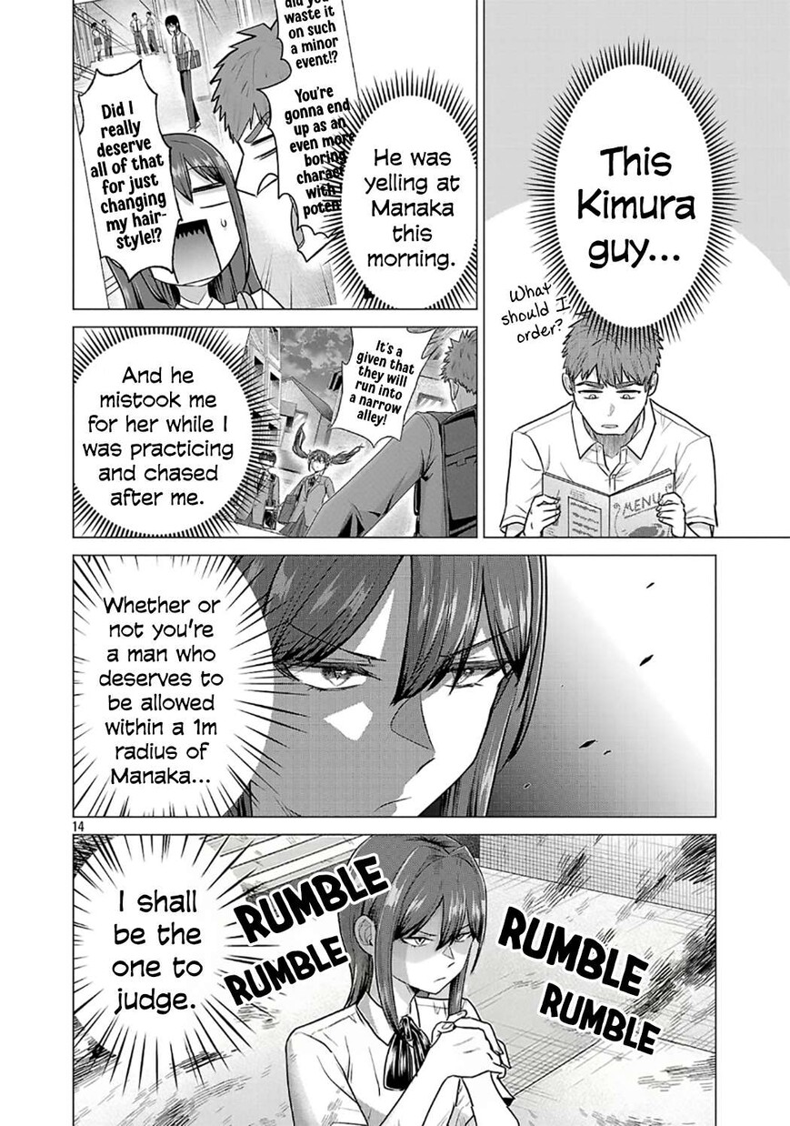 Read Make Heroine o Katasetai!! EN Manga Online