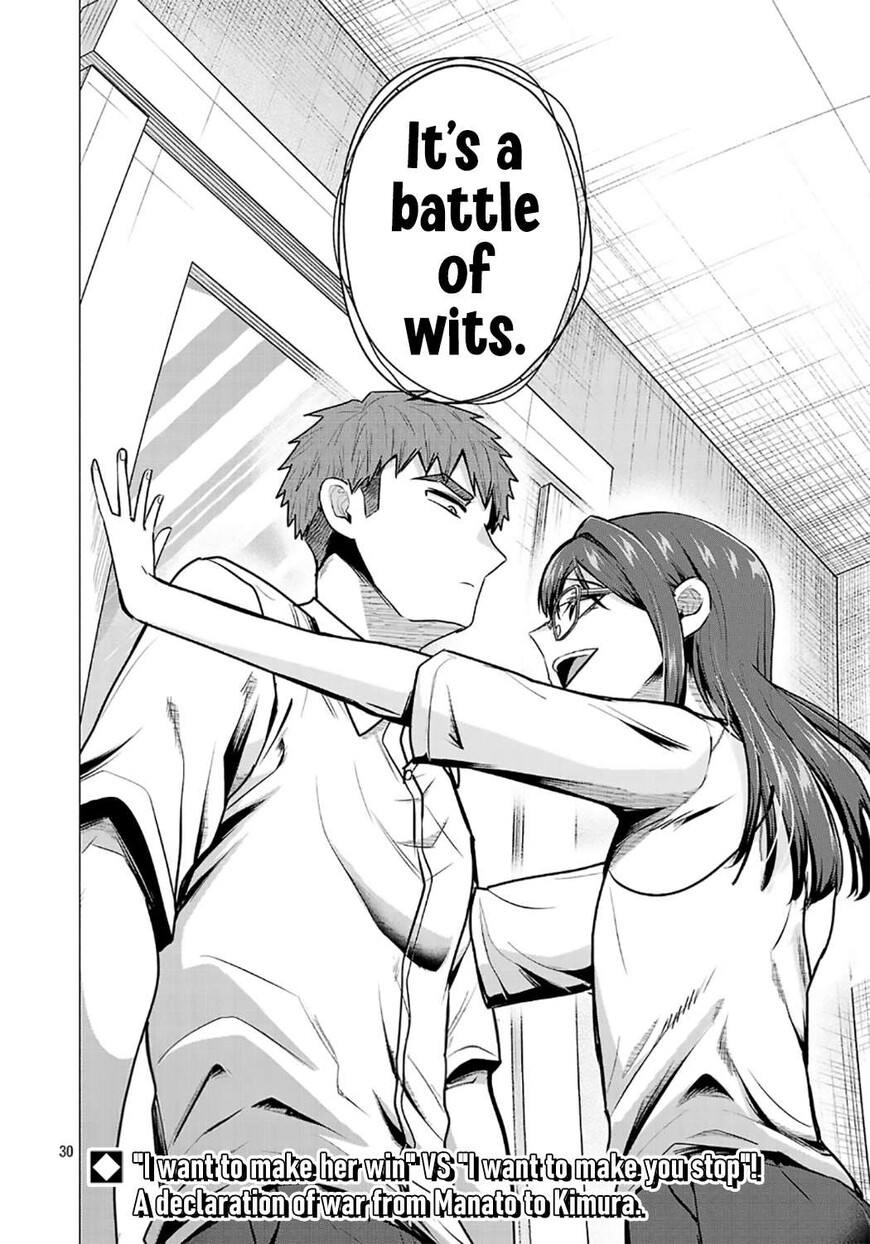 Read Make Heroine o Katasetai!! EN Manga Online