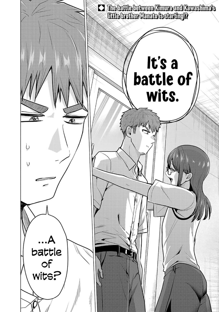 Read Make Heroine o Katasetai!! EN Manga Online