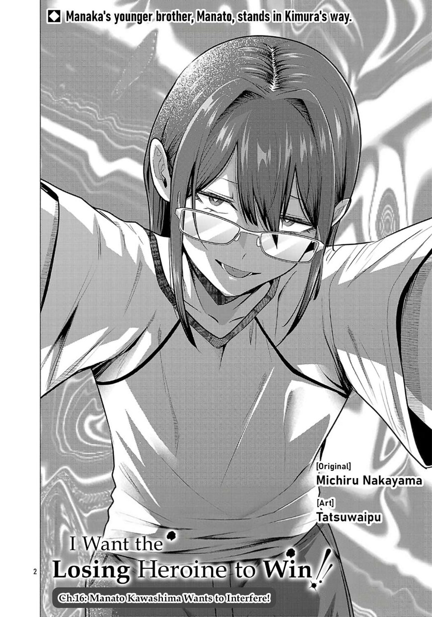 Read Make Heroine o Katasetai!! EN Manga Online