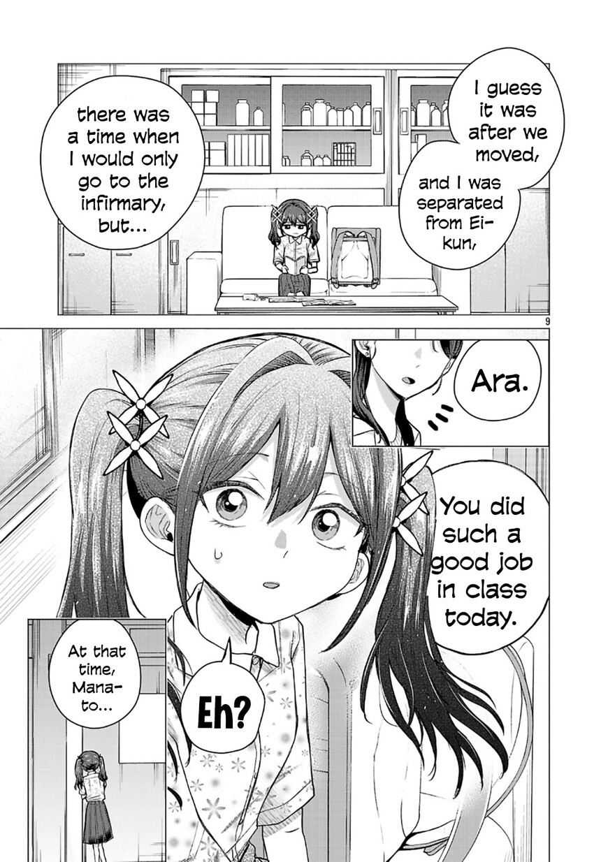 Read Make Heroine o Katasetai!! EN Manga Online
