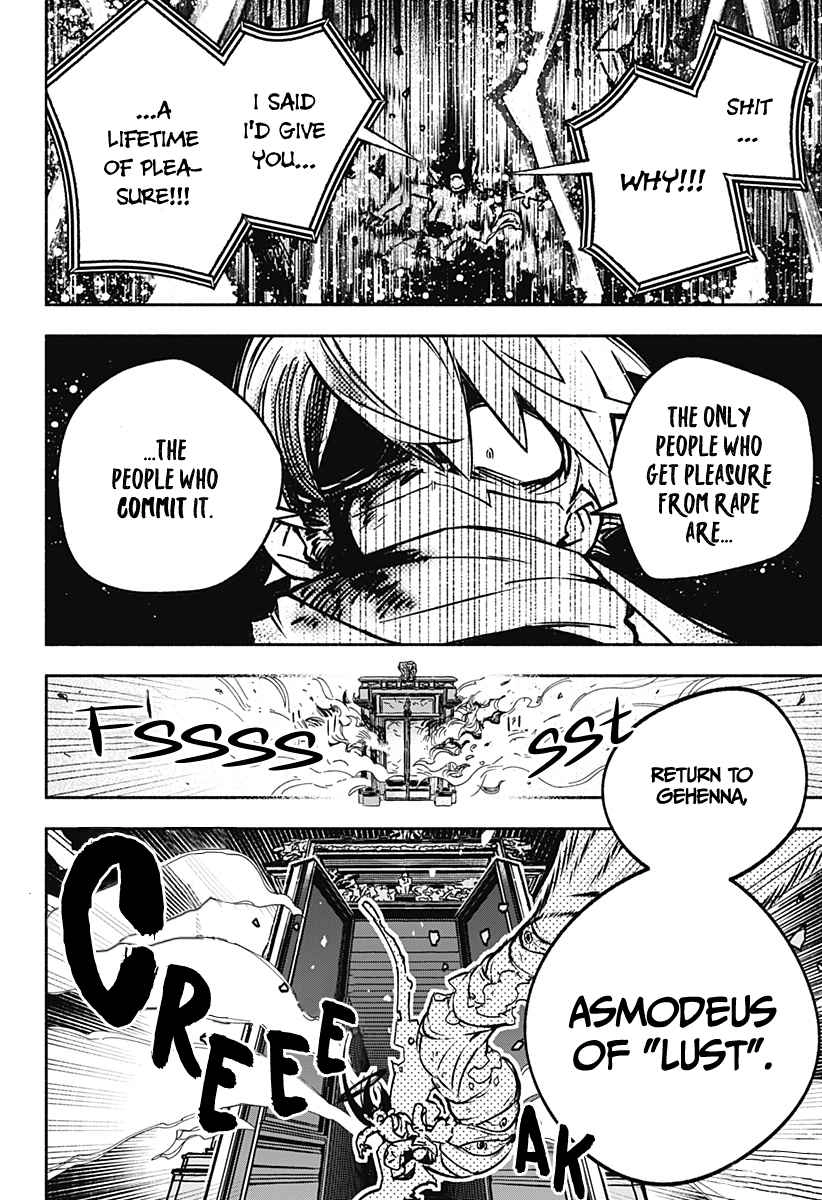 Read Make the Exorcist Fall in Love EN Manga Online